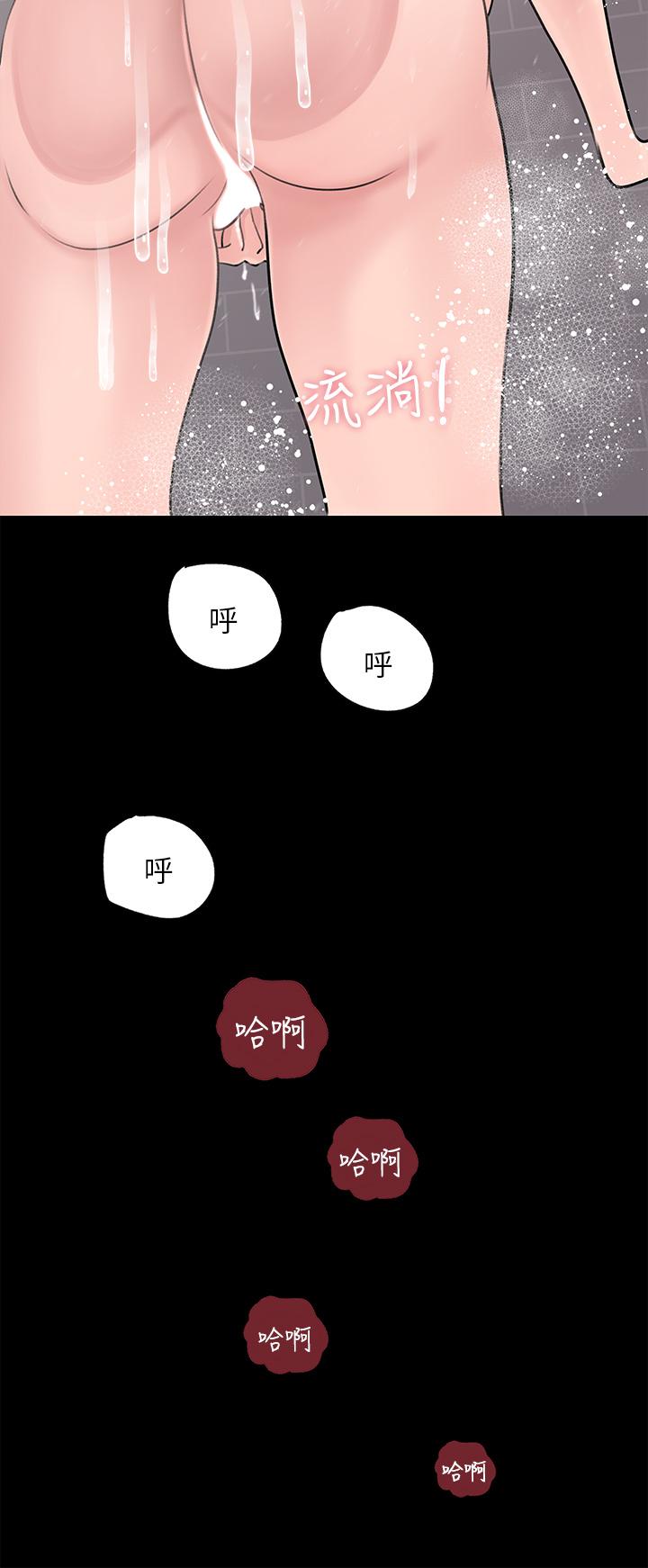 28P - 深入小姨子