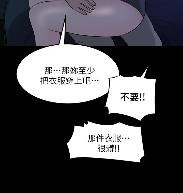 5P - 深入小姨子