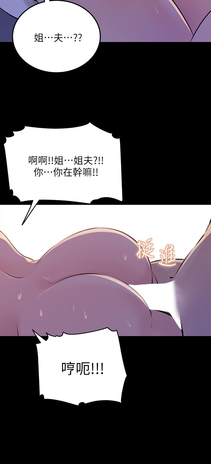 30P - 深入小姨子