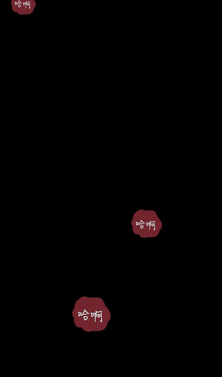 13P - 深入小姨子