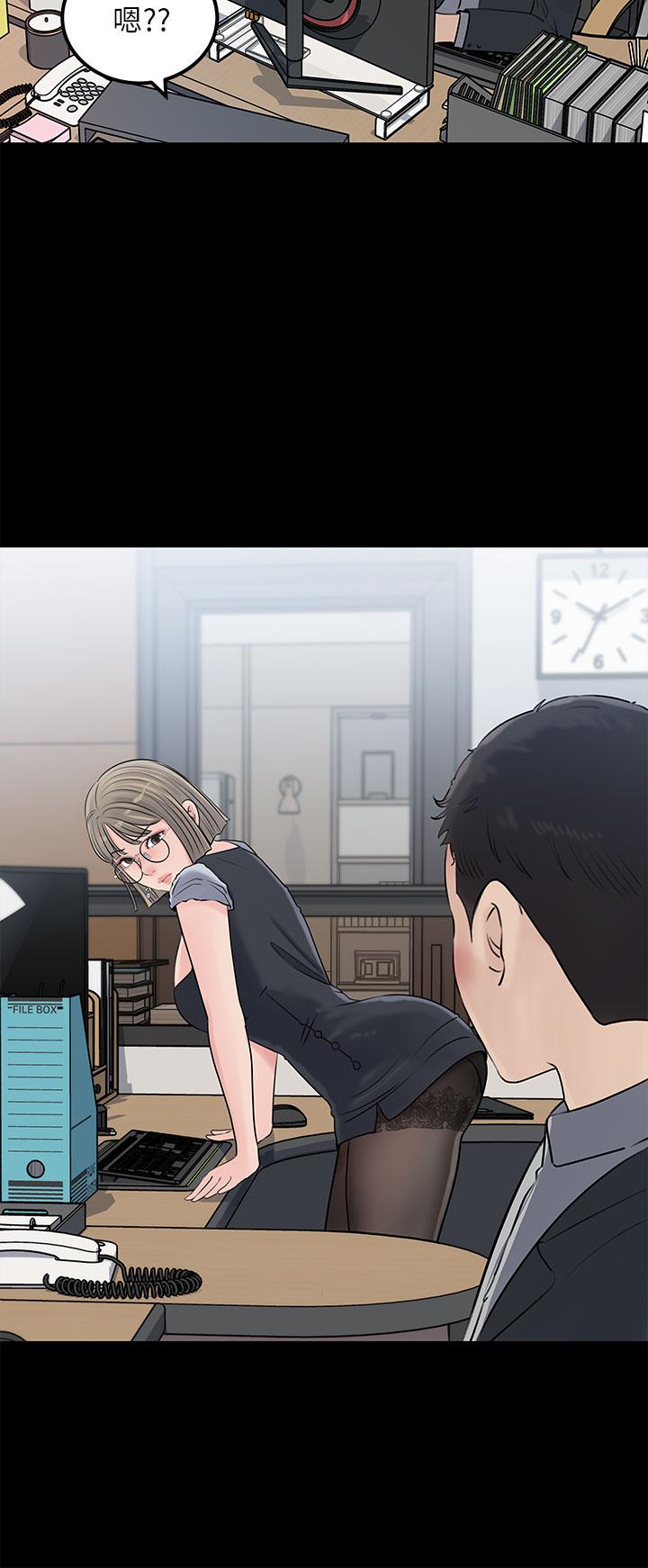 17P - 深入小姨子