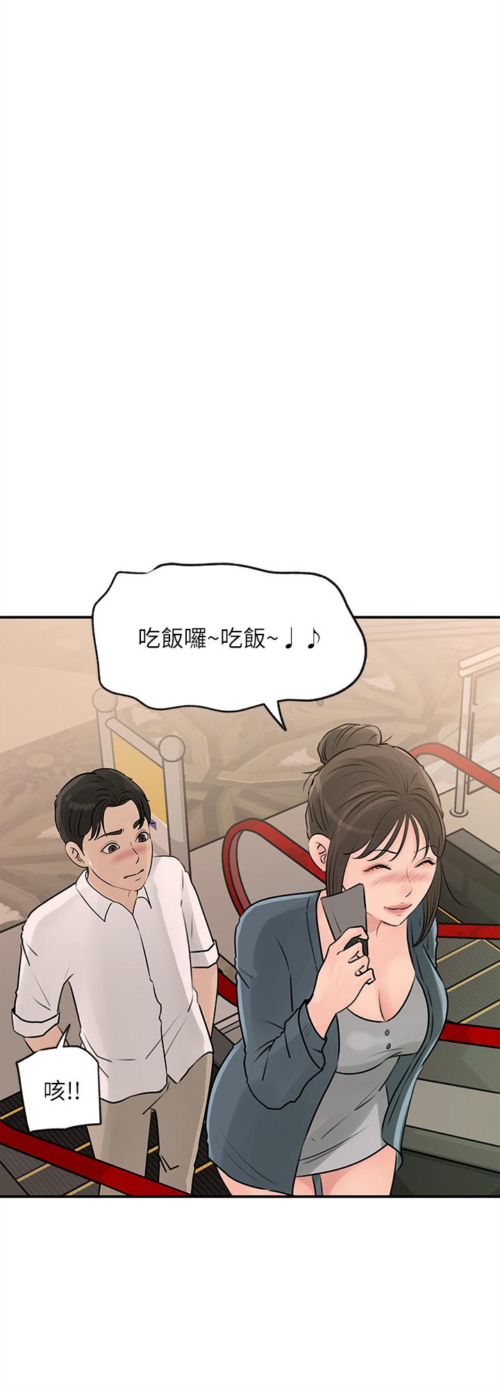 25P - 深入小姨子