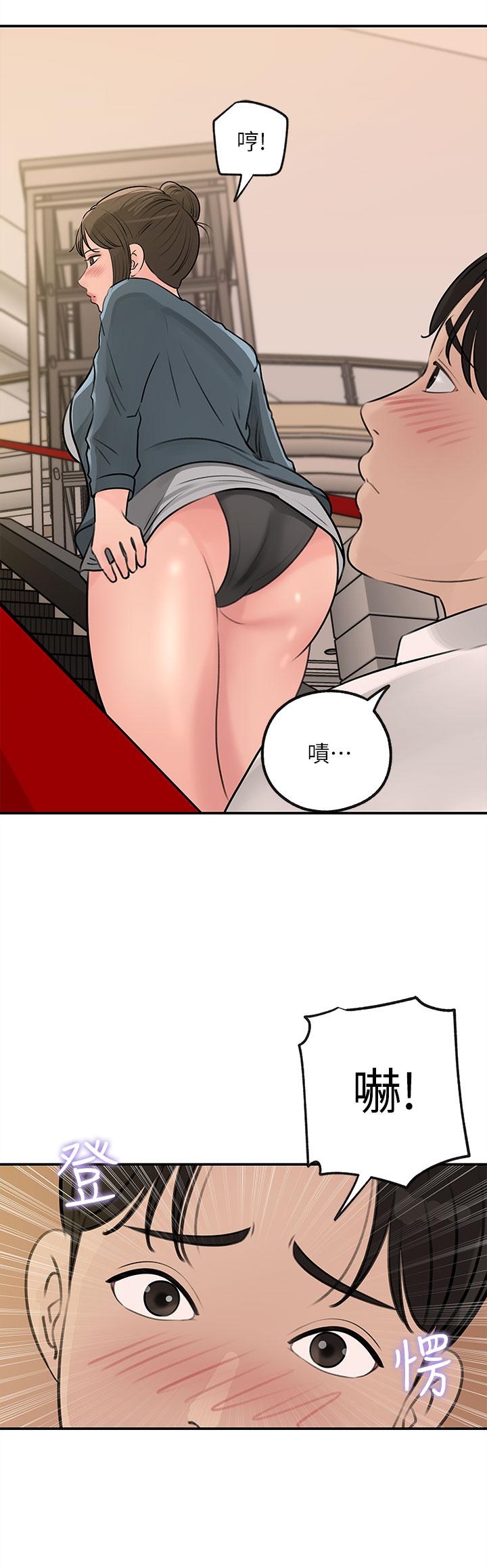 27P - 深入小姨子
