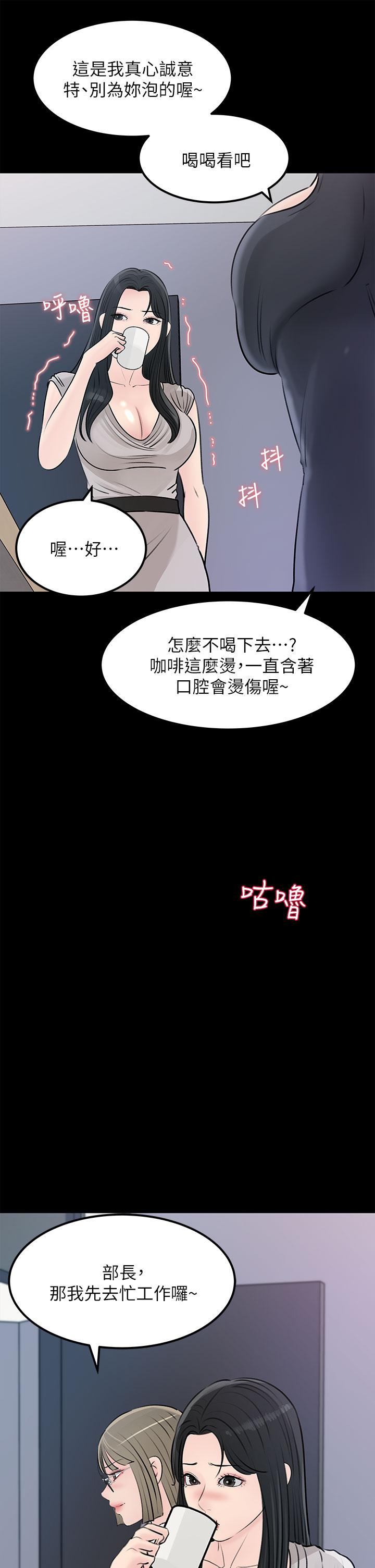 30P - 深入小姨子
