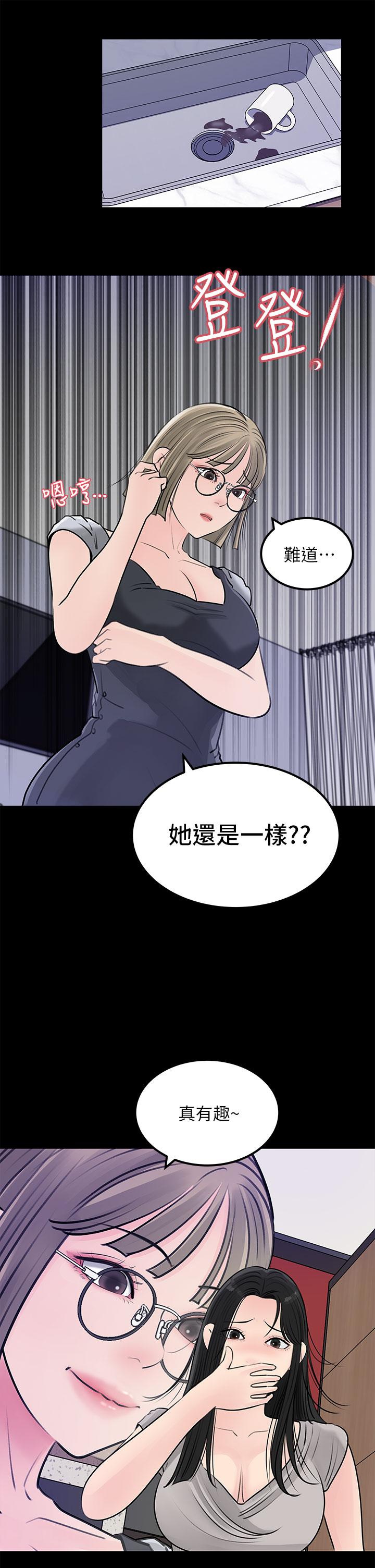 32P - 深入小姨子