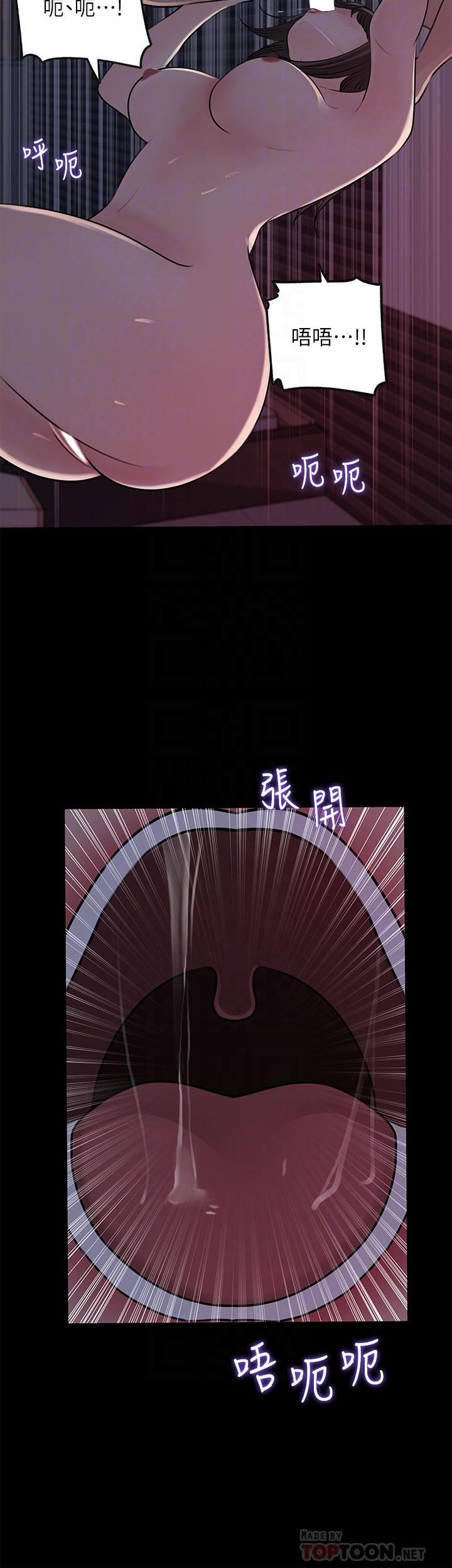 6P - 深入小姨子