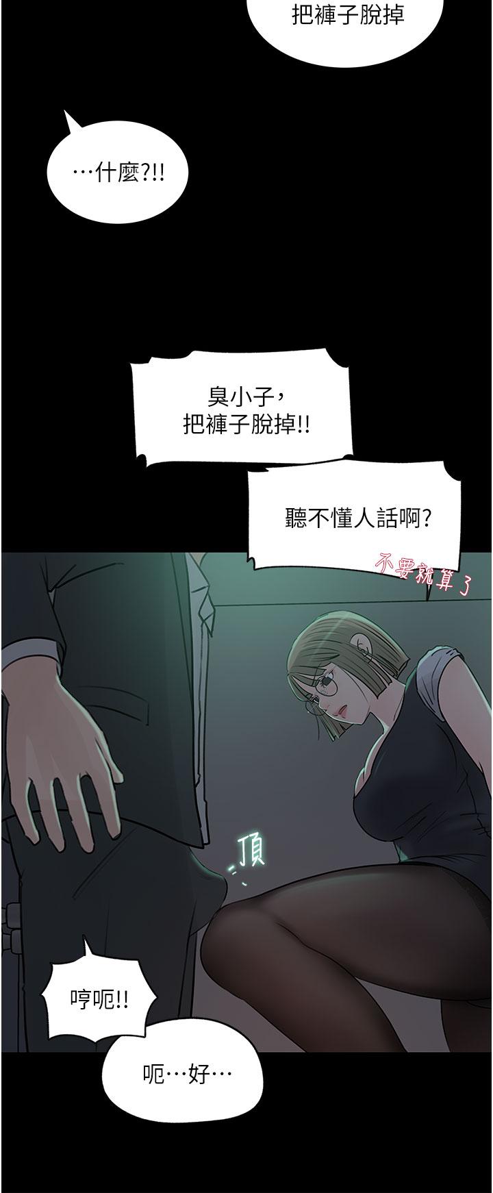 21P - 深入小姨子