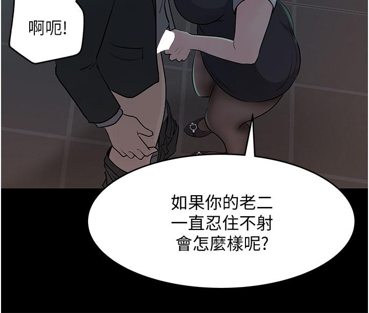 24P - 深入小姨子