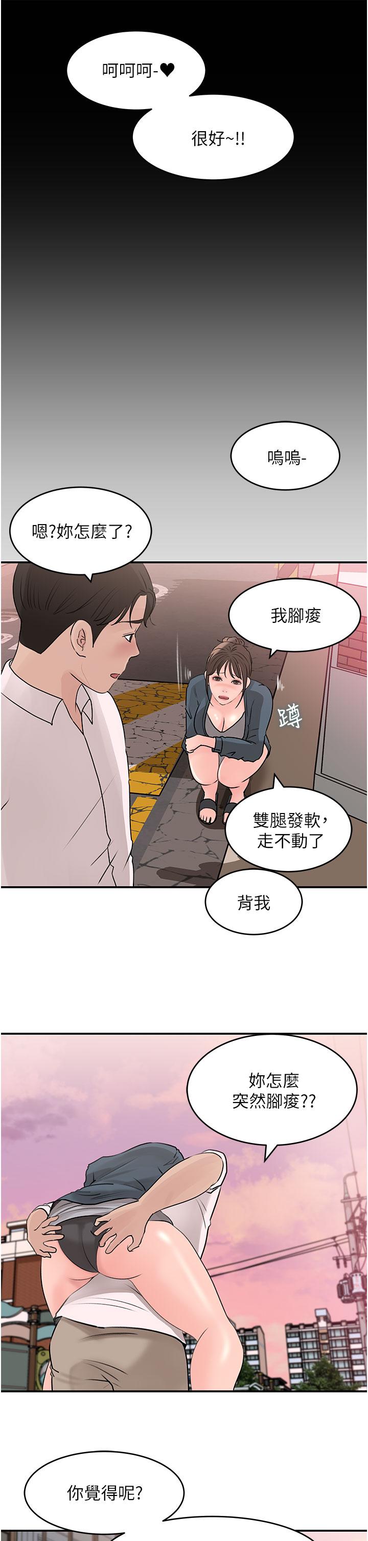 31P - 深入小姨子