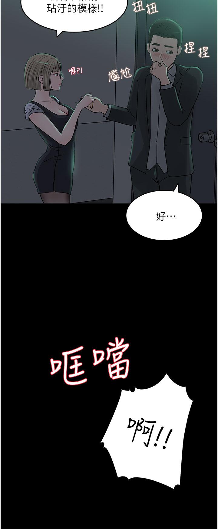 34P - 深入小姨子