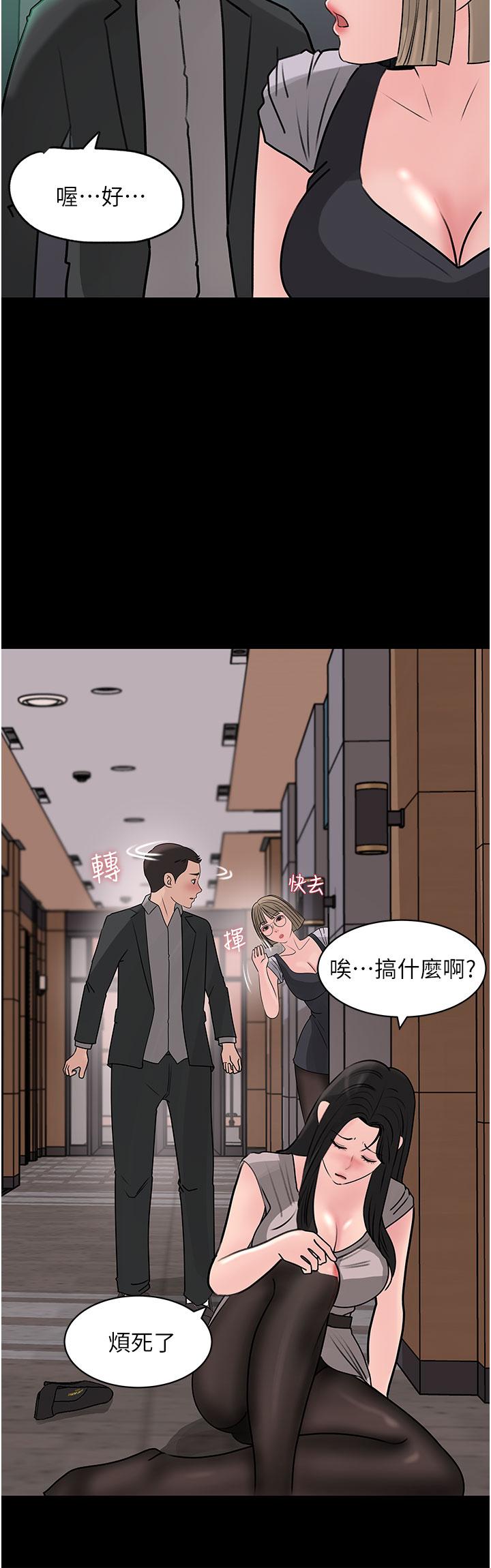 36P - 深入小姨子