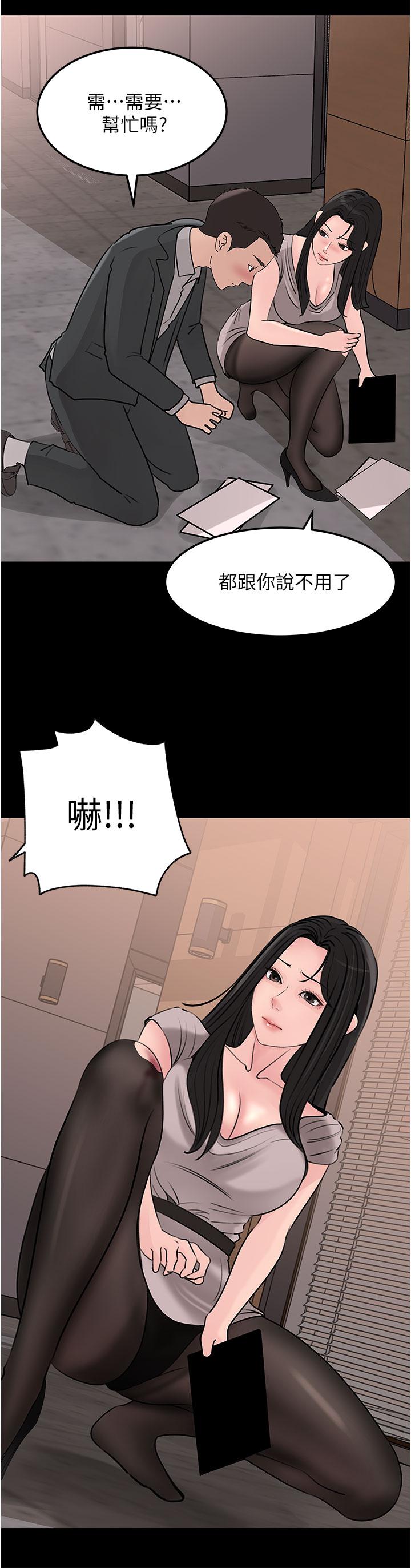 38P - 深入小姨子