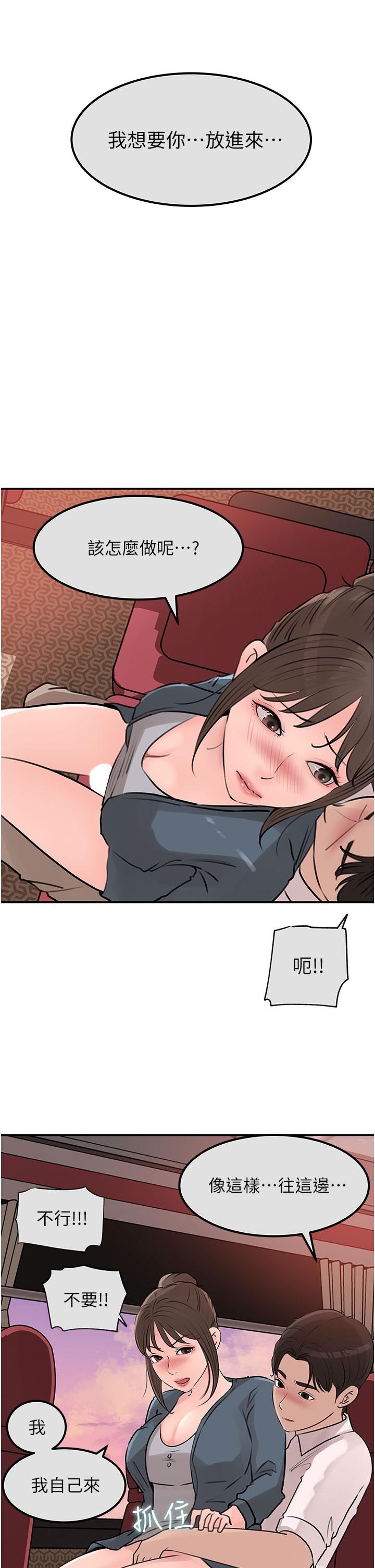 9P - 深入小姨子
