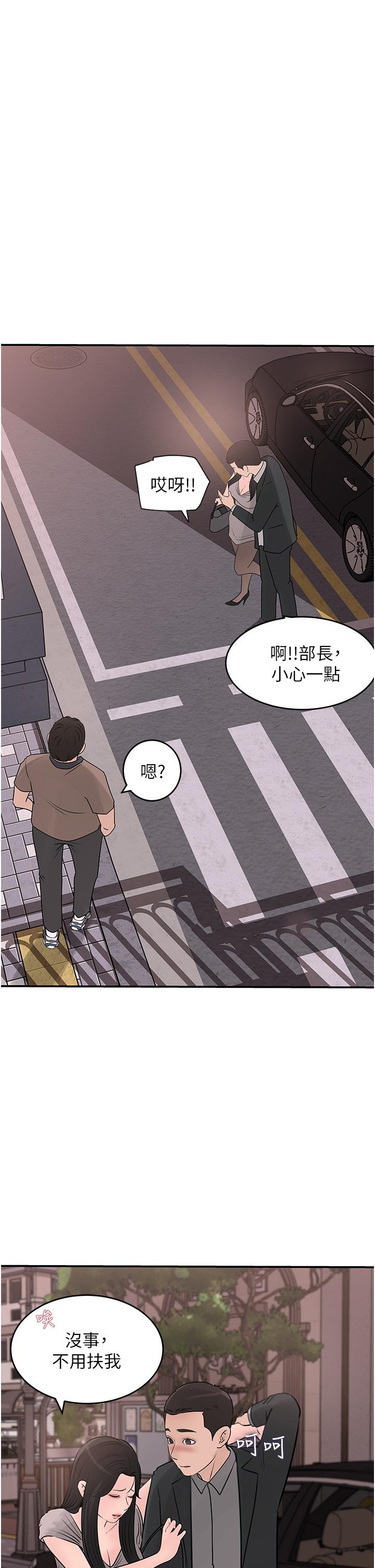 11P - 深入小姨子