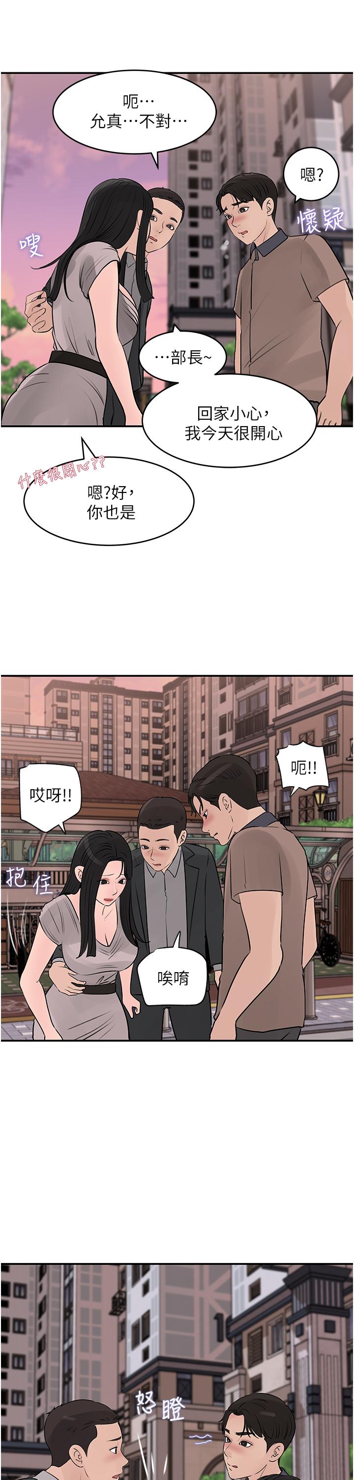 13P - 深入小姨子