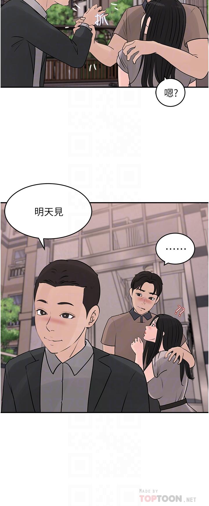 14P - 深入小姨子