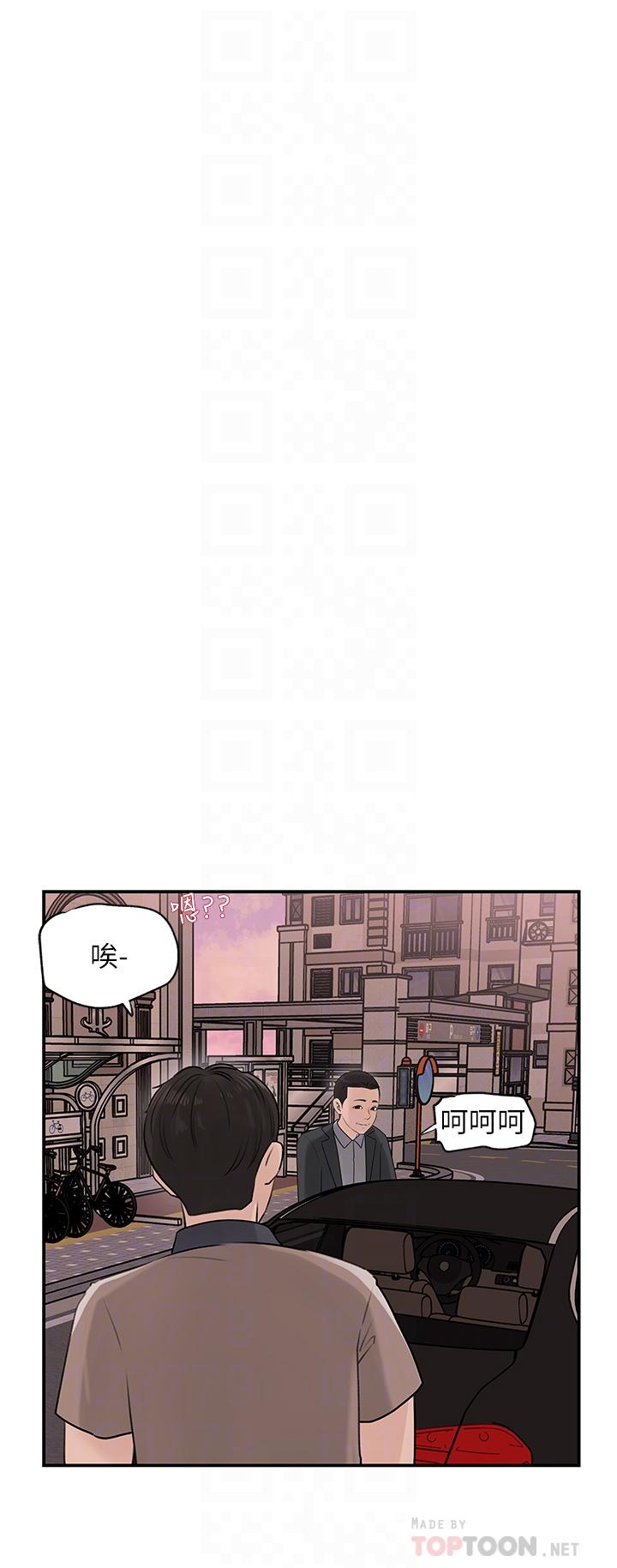 18P - 深入小姨子