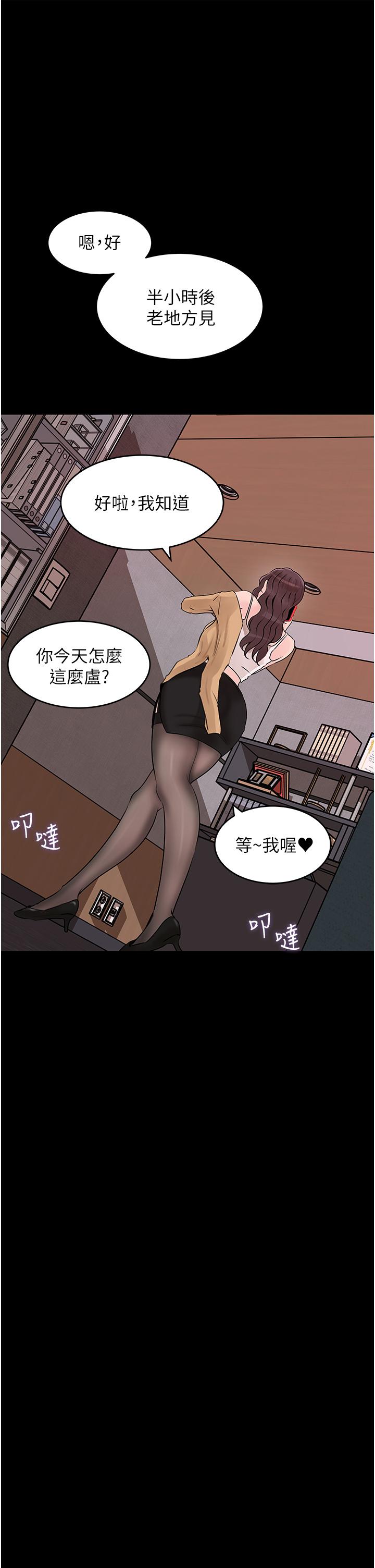 21P - 深入小姨子