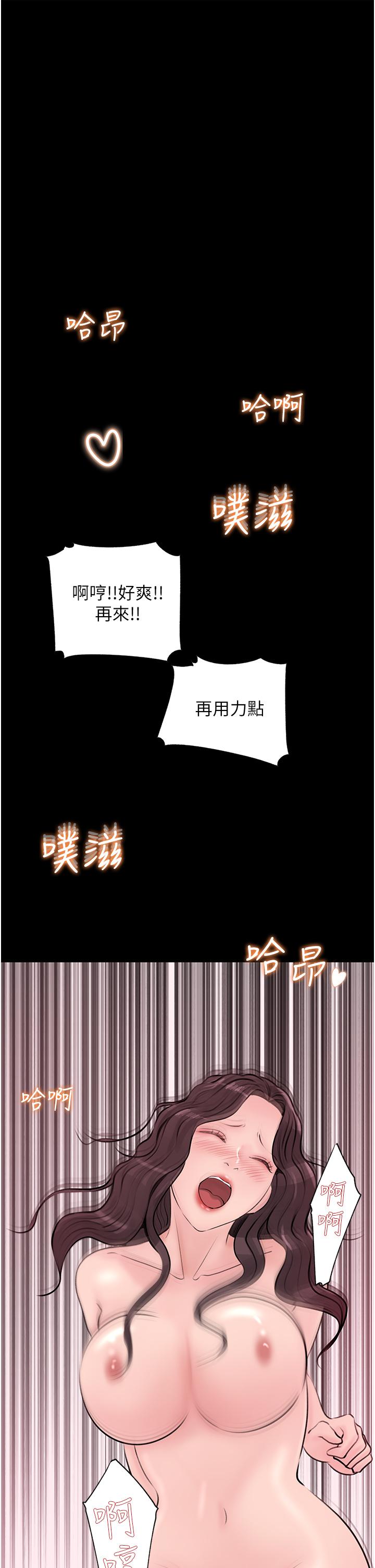 27P - 深入小姨子