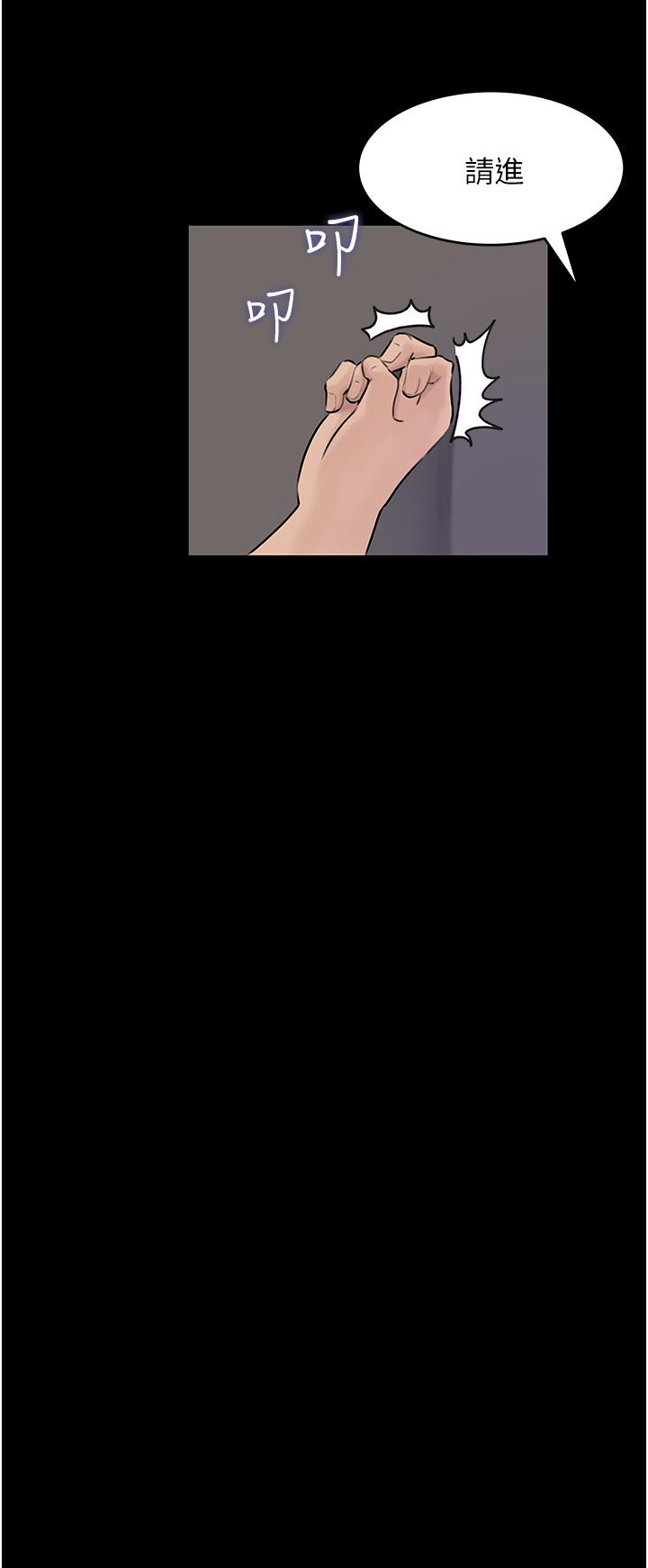 38P - 深入小姨子