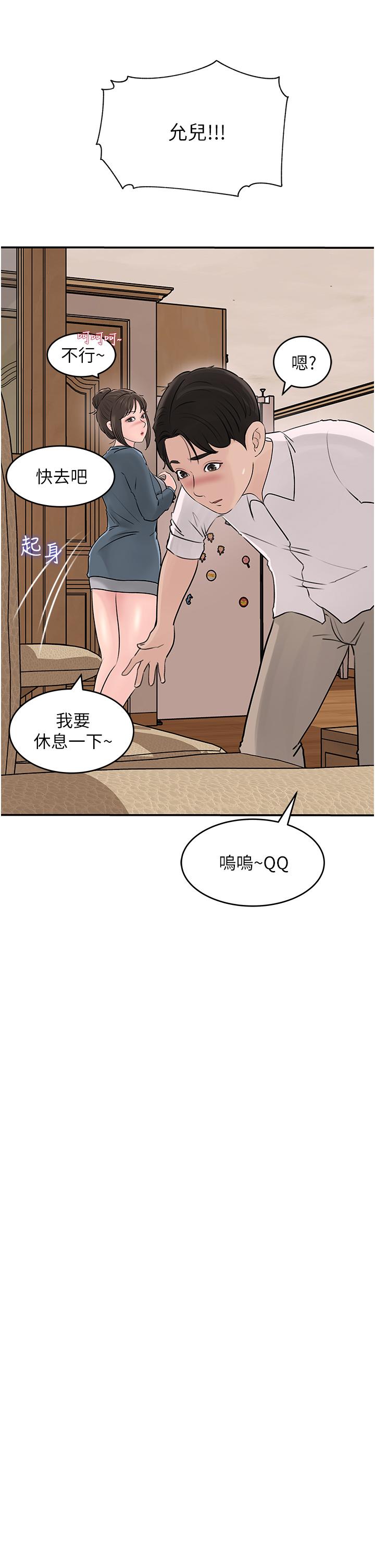 7P - 深入小姨子