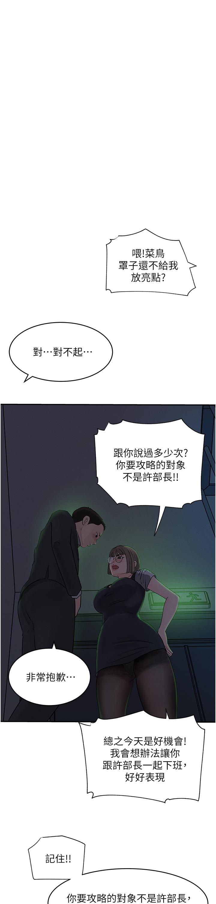 9P - 深入小姨子