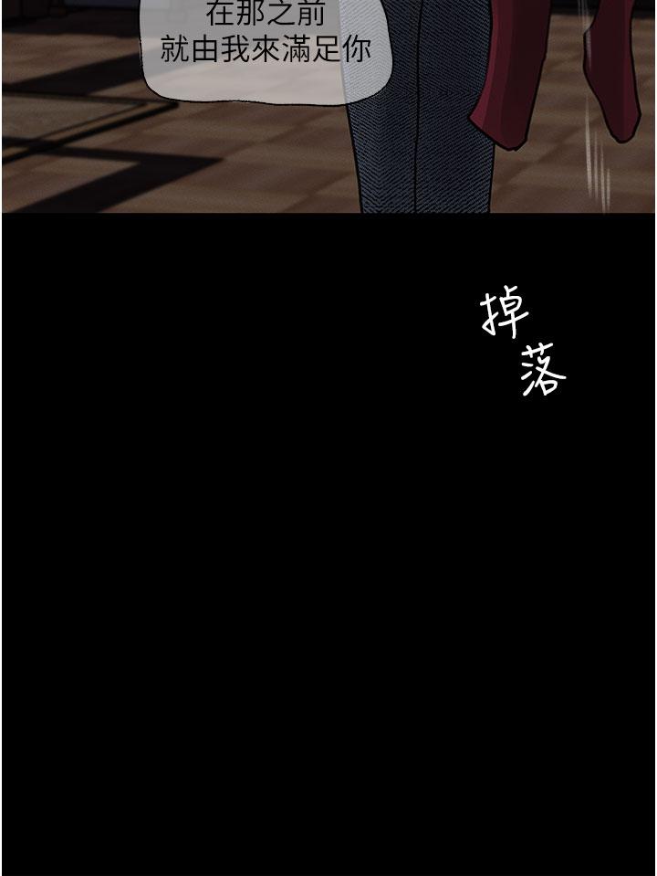 11P - 深入小姨子