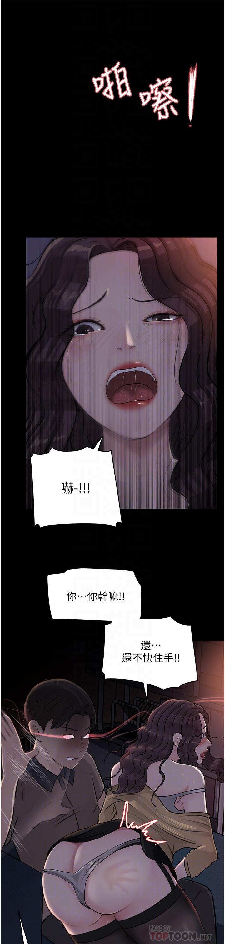 14P - 深入小姨子