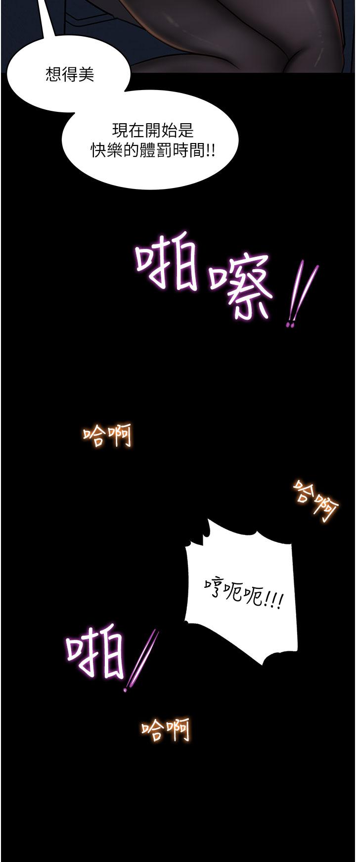 15P - 深入小姨子