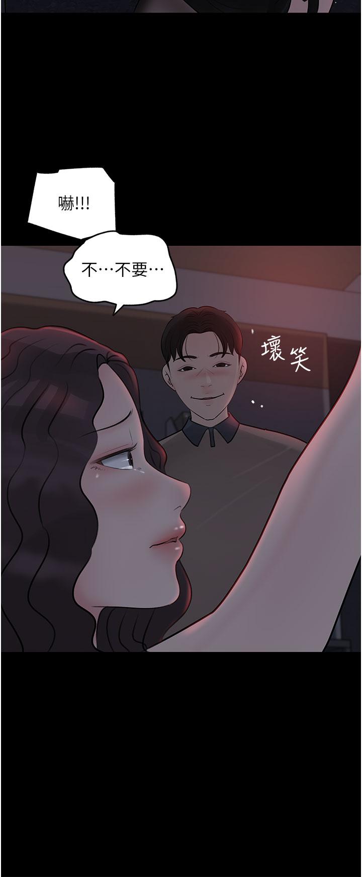 23P - 深入小姨子