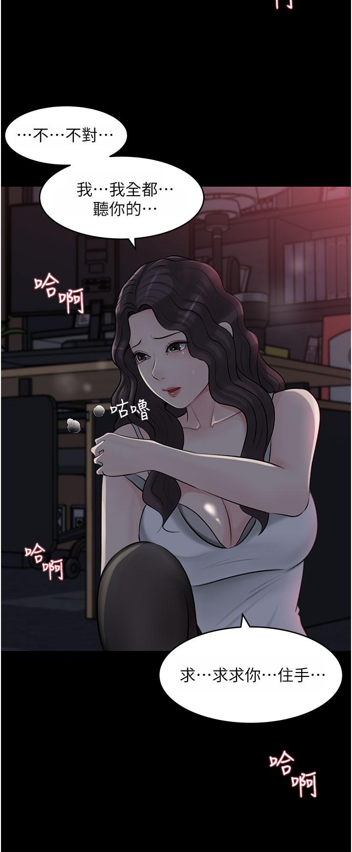39P - 深入小姨子