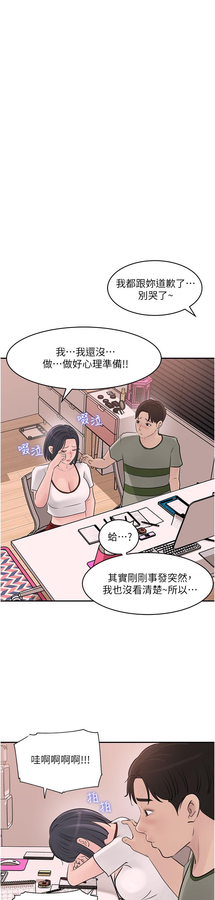 5P - 深入小姨子