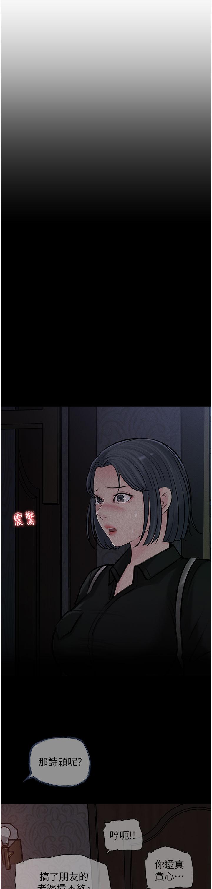 9P - 深入小姨子