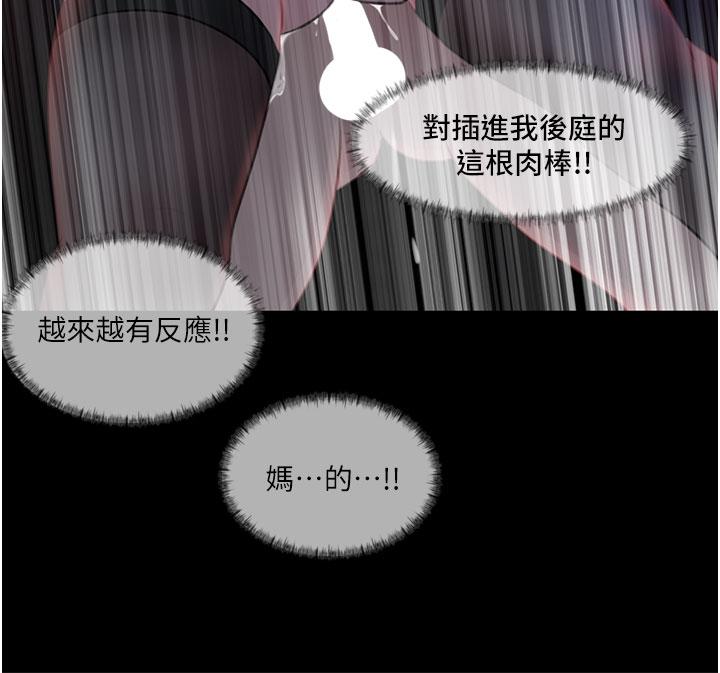 15P - 深入小姨子