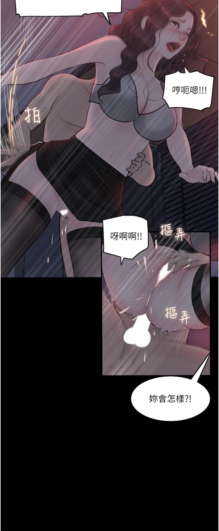 17P - 深入小姨子