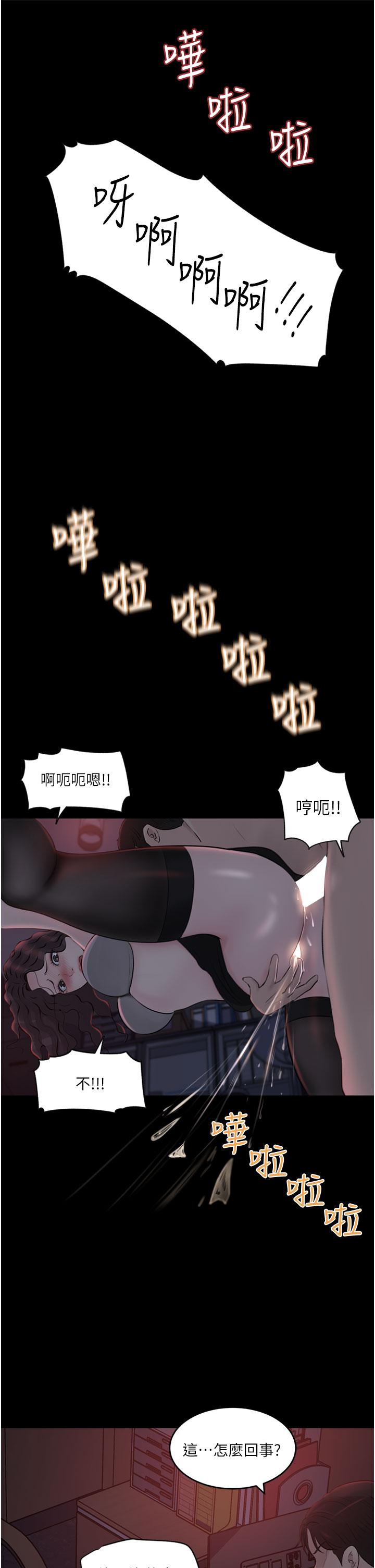 20P - 深入小姨子