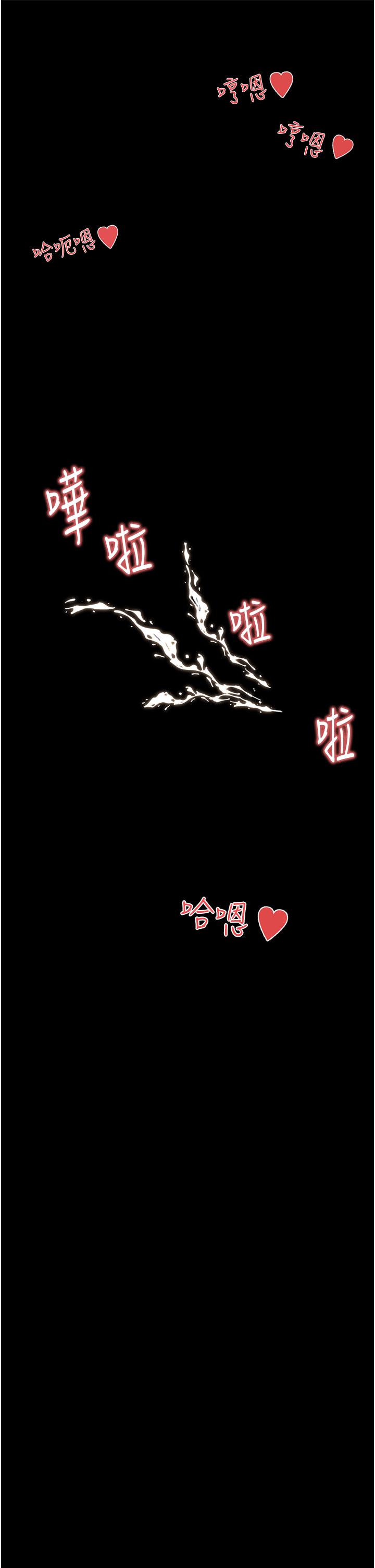 29P - 深入小姨子