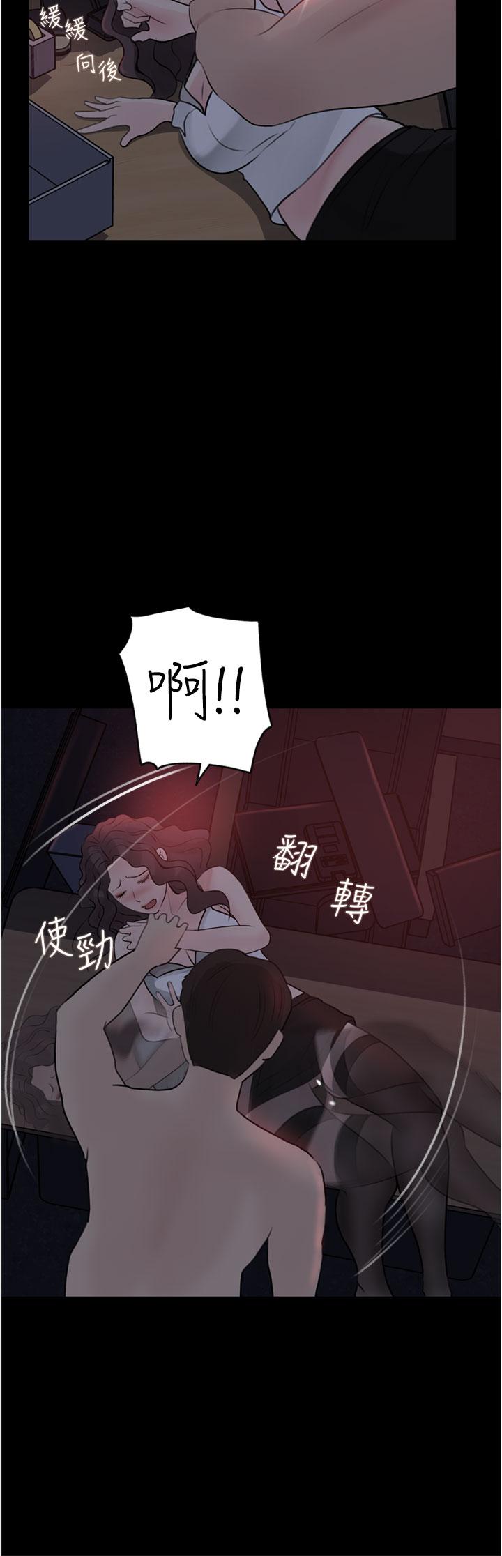 34P - 深入小姨子