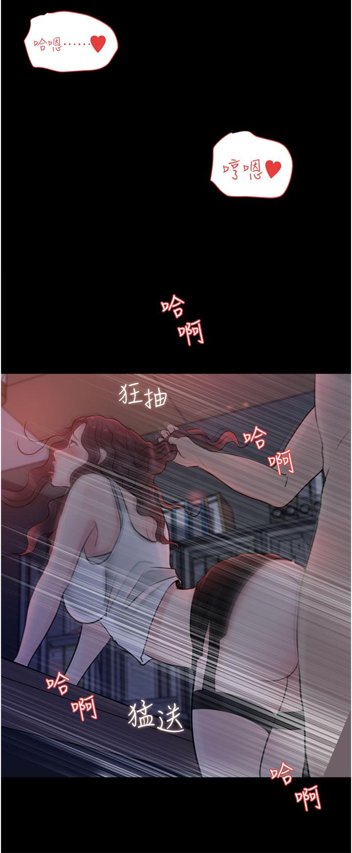 48P - 深入小姨子