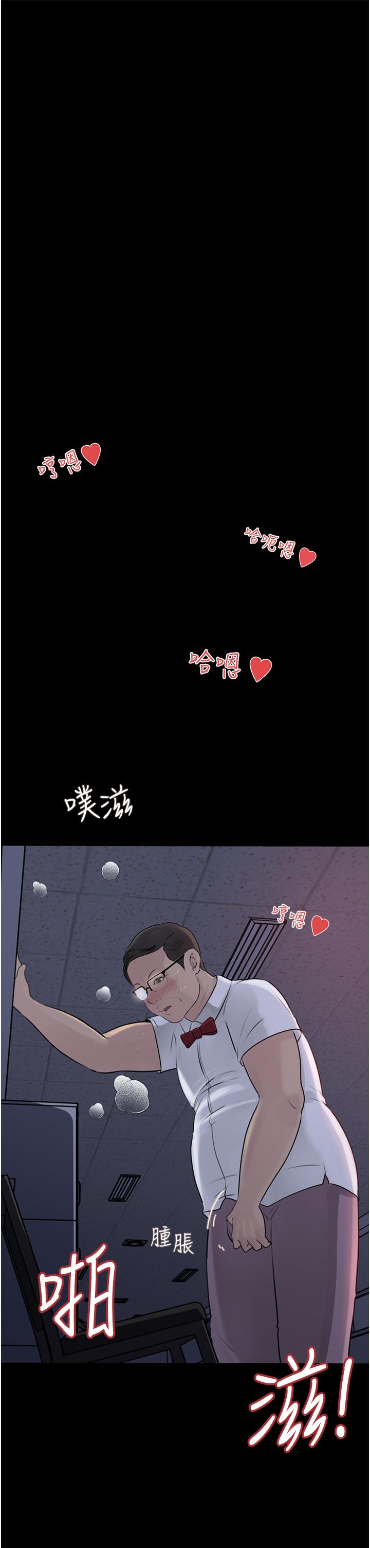 1P - 深入小姨子