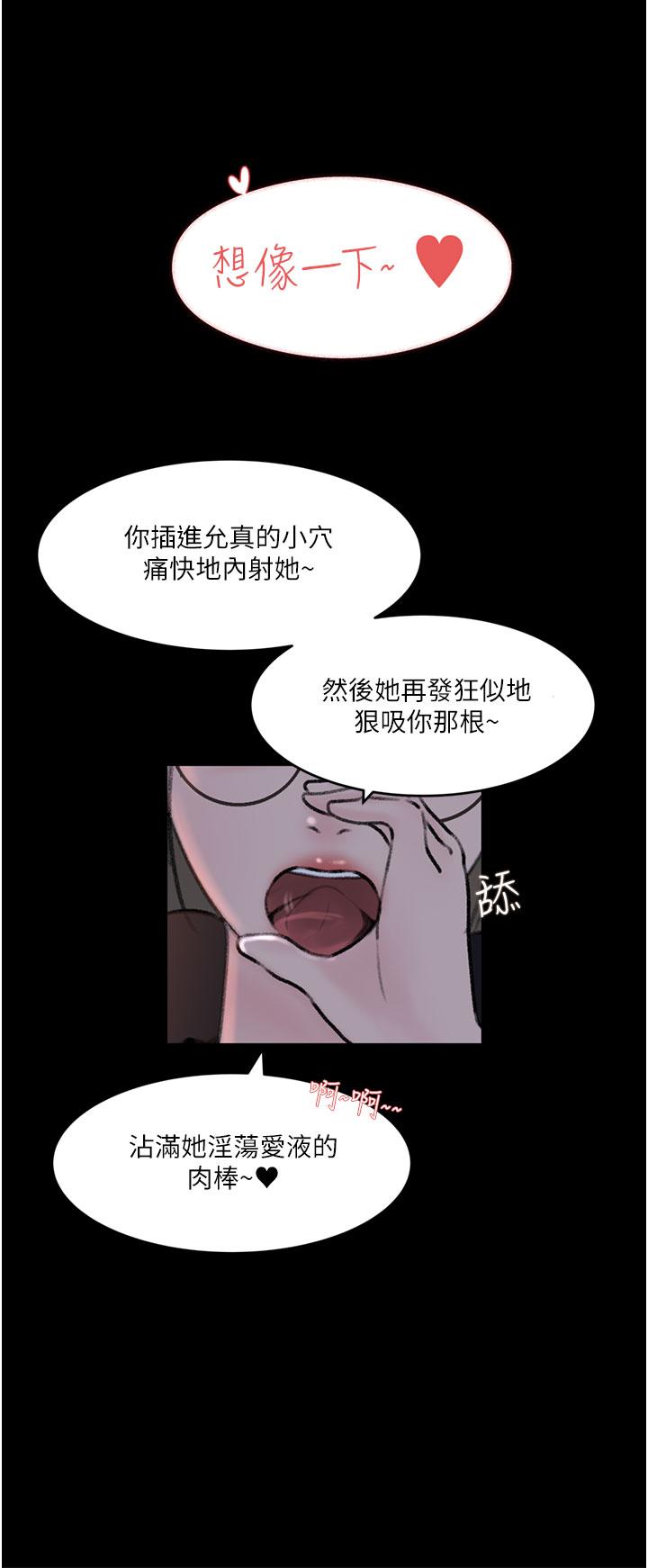 30P - 深入小姨子