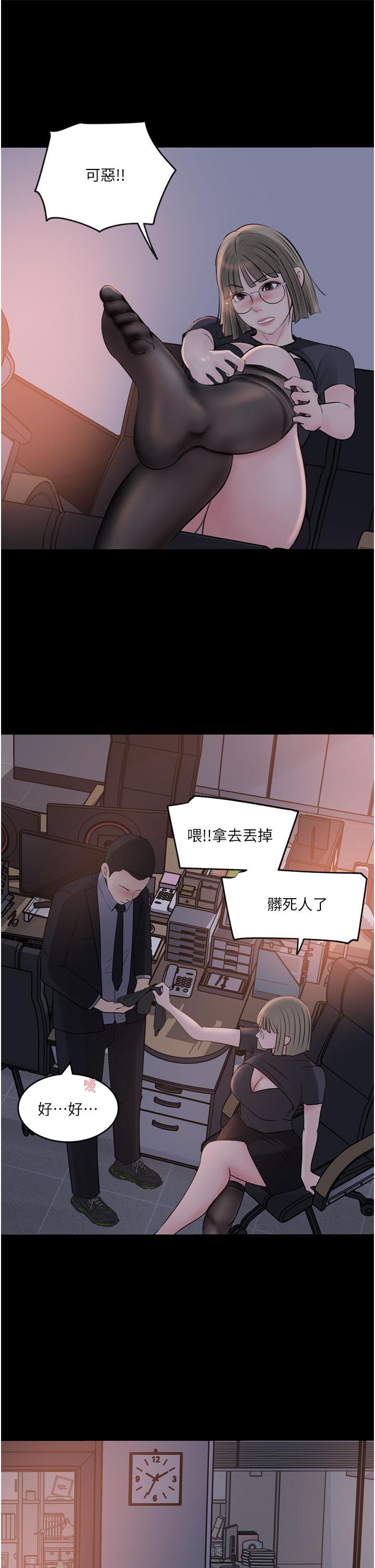 33P - 深入小姨子