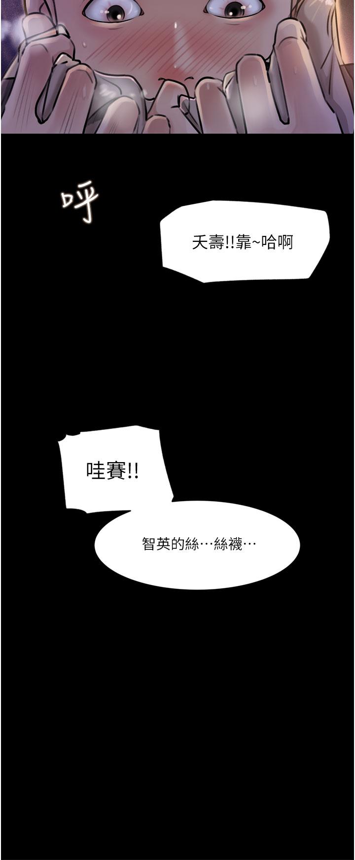 36P - 深入小姨子