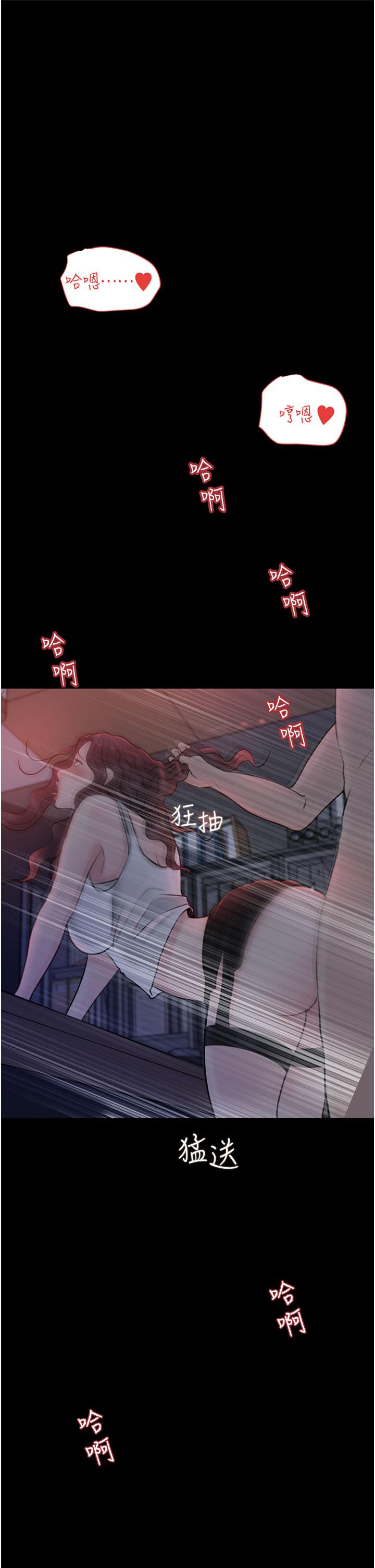 3P - 深入小姨子
