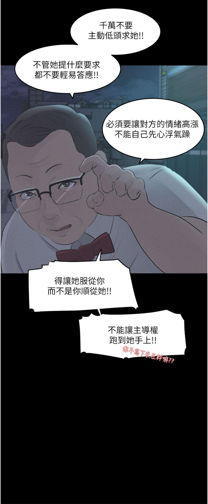 40P - 深入小姨子