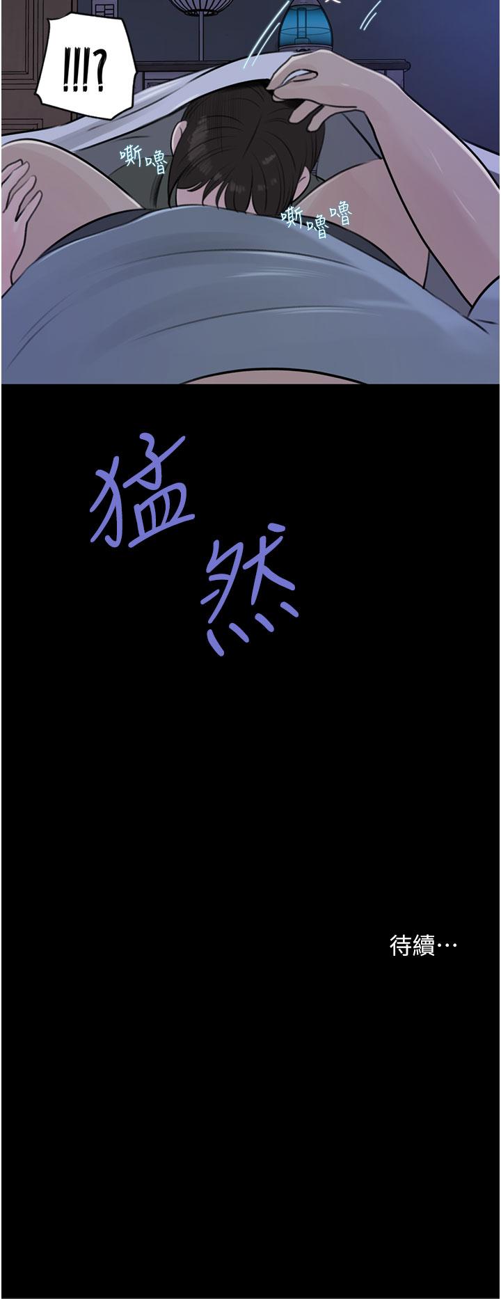 46P - 深入小姨子