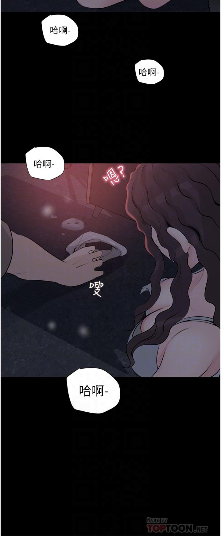 6P - 深入小姨子