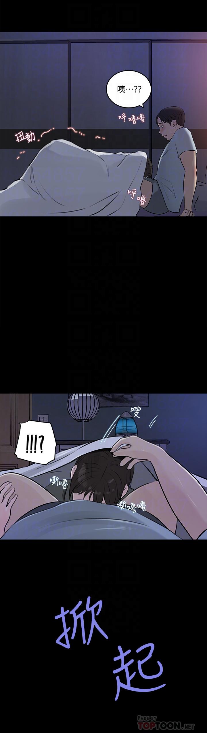 10P - 深入小姨子