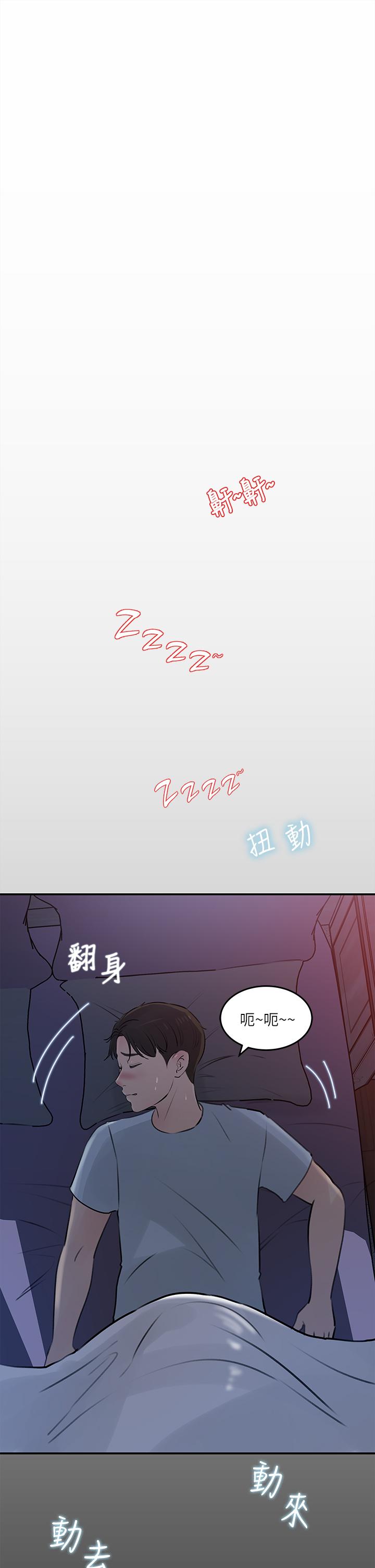 1P - 深入小姨子