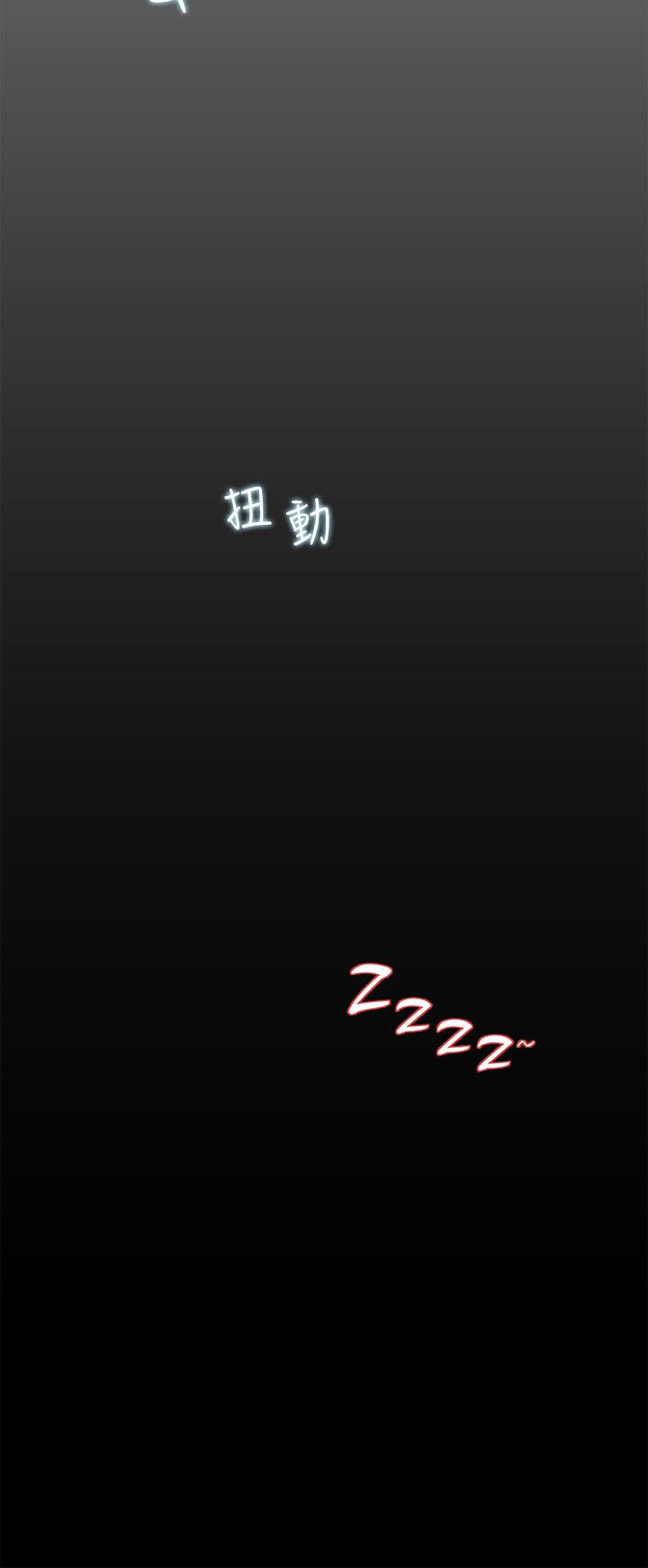 2P - 深入小姨子